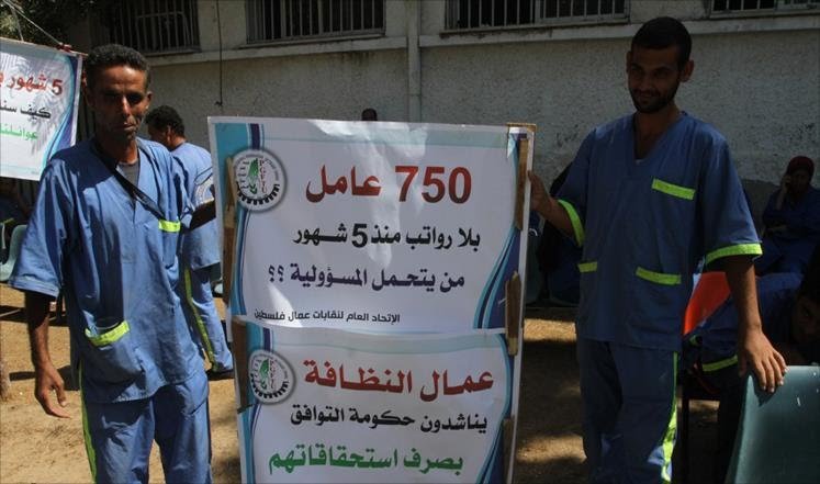 عمّال النظافة في مستشفيات غزّة يعلنون اضرابهم