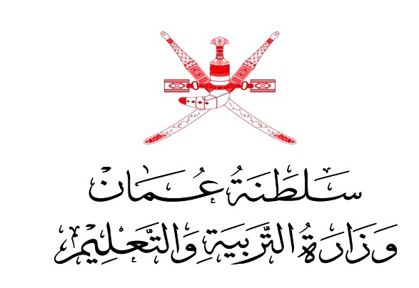 الشيبانية تعتمد نتائج الدبلوم العام