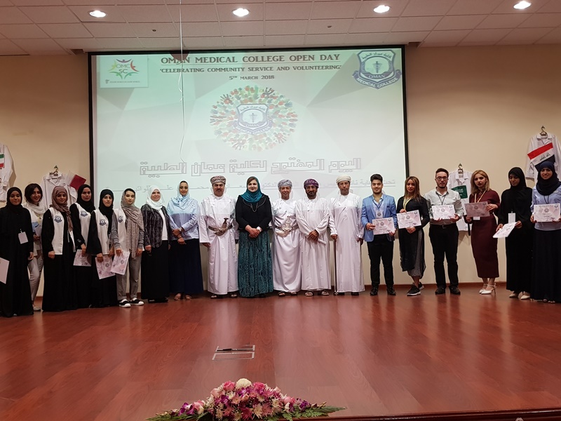 فعاليات متنوعة في اليوم المفتوح بكلية عمان الطبية