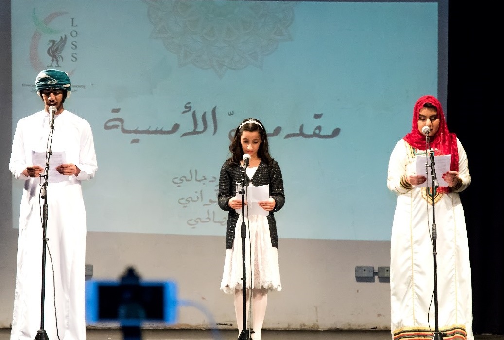 أمسية ثقافية عمانية بمدينة ليفربول البريطانية