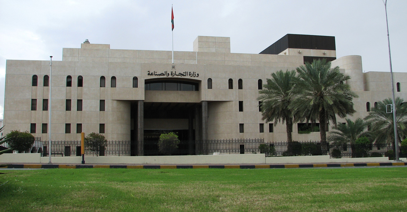 غدا.. السلطنة تستضيف الاجتماع الثاني لمجاميع التعاون الخليجية للجهات المقبولة