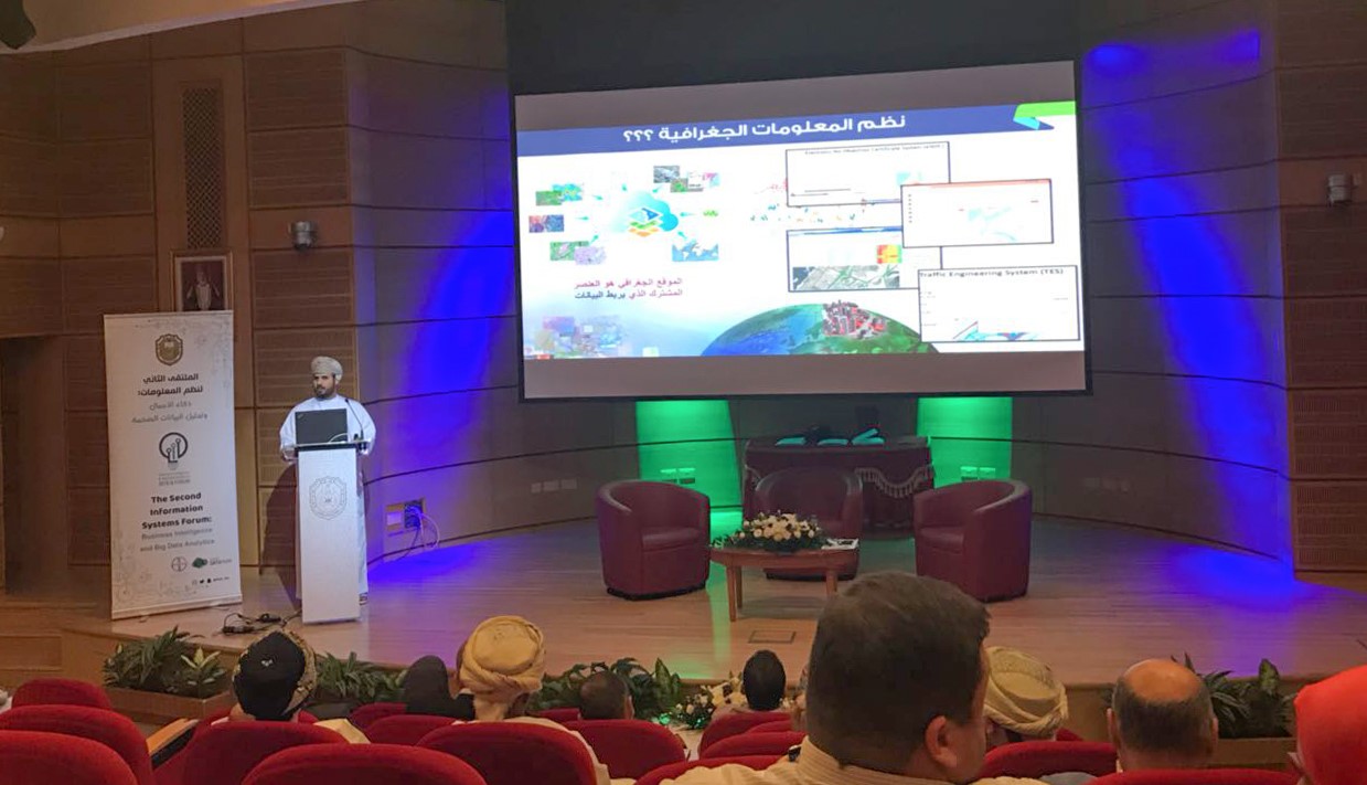 كلية الاقتصاد والعلوم السياسية تنظم الملتقى الثاني لنظم المعلومات