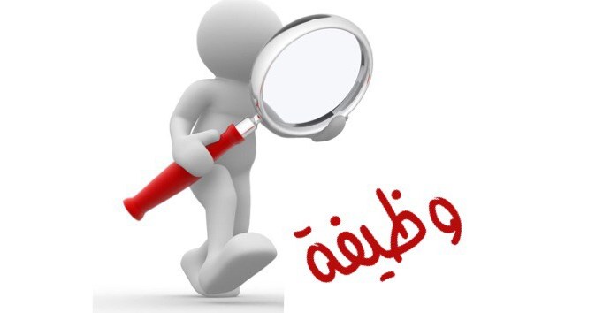 غبار العمل ولا زعفران البطالة