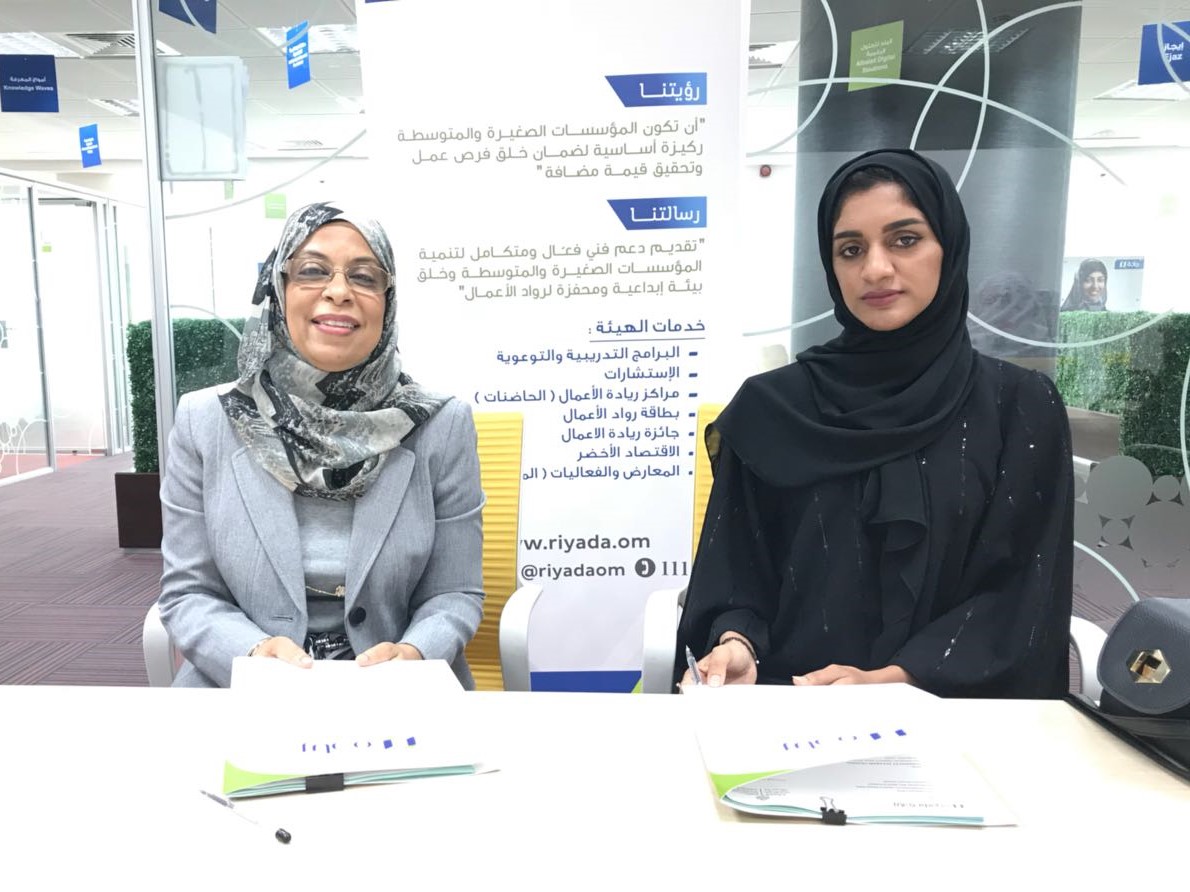 المركز الوطني للأعمال يحتضن (3) مشاريع جديدة في مجالات التعليم والتدريب والاستشارات