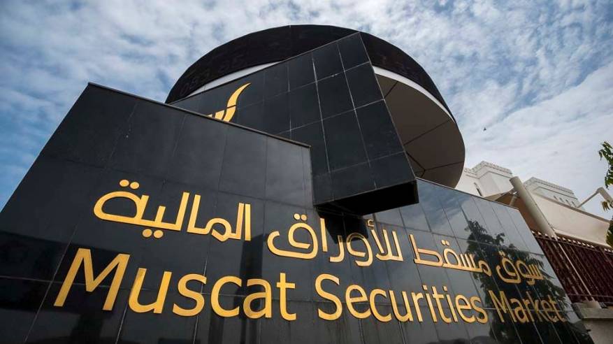 مؤشر سوق مسقط يغلق مرتفعًا بنسبة 27ر0 بالمائة