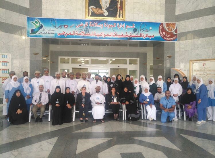 مستشفى صحار المرجعي يحقق المستوى الثالث لتقييم منظمة الصحة العالمية