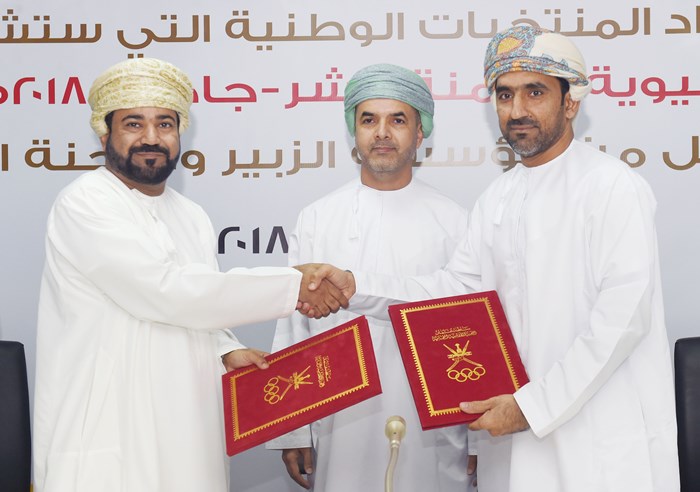 اللجنة الأولمبية العُمانية توقع عددا من الاتفاقيات