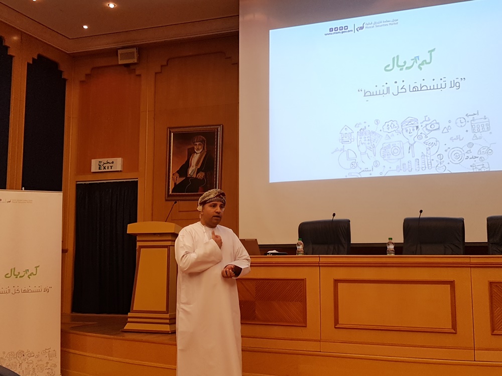 غدًا.. ندوة للتخطيط المالي والاستثمار بفرع غرفة تجارة وصناعة عُمان بجنوب الشرقية