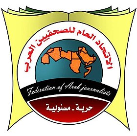 اتحاد الصحفيين العرب يشيد بجهود الإعلام العُماني لاحتواء آثار إعصار “مكونو”