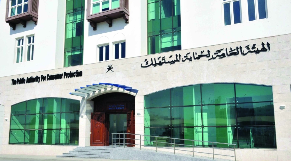 حماية المستهلك تؤكد جاهزيتها للحالة المدارية ميكونو