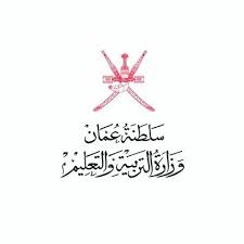وزارة التربية والتعليم تنفي خبر تقديم موعد امتحانات دبلوم التعليم العام