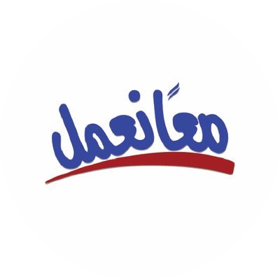 صدور الملحق رقم 20 بأسماء الباحثين عن عمل المدعوين لإجراء اختبارات ومقابلات التشغيل في منشآت القطاع الخاص