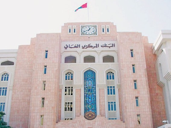 40 مليون ريال عماني قيمة أذون الخزانة الحكومية للإصدار رقم 475