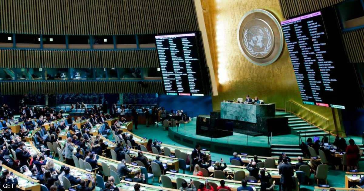 اجتماع طارئ للجمعية العامة للأمم المتحدة حول غزة الأربعاء المقبل