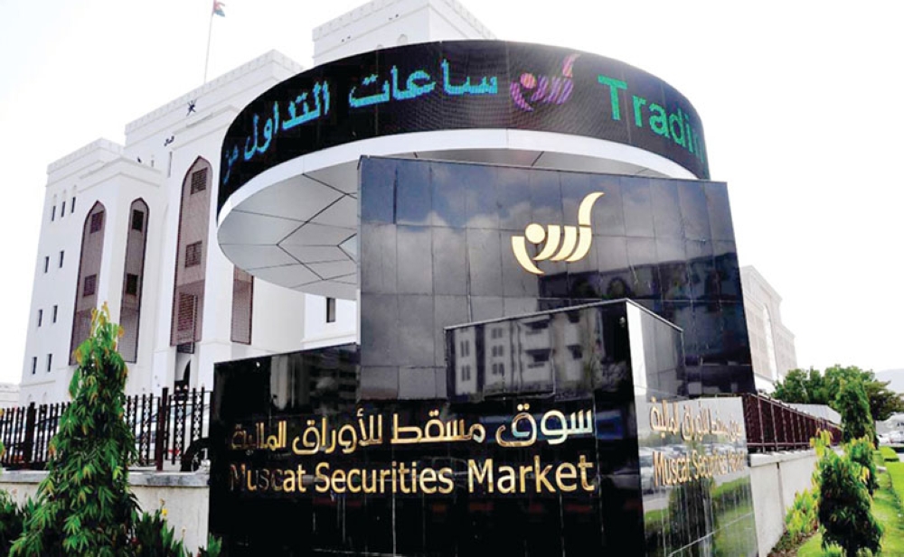 سوق مسقط يغلق عند مستوى 4593 نقطة