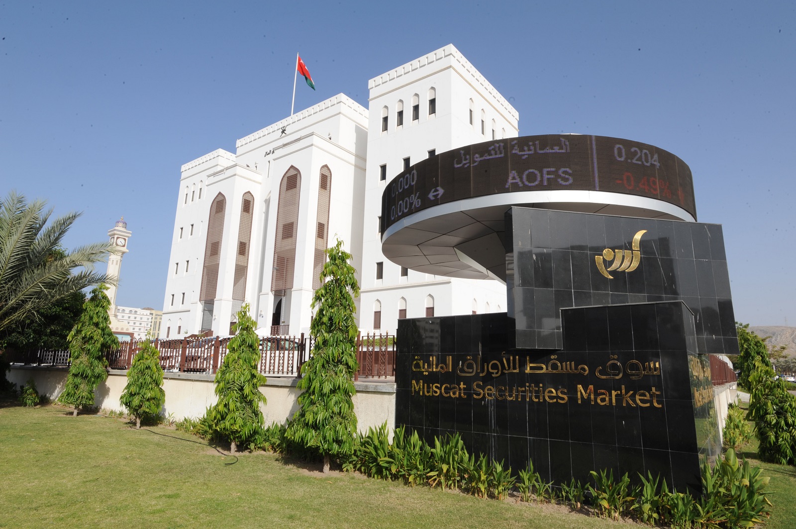 شراء المؤسسات الاستثمارية المحلية بـ “سوق مسقط” يفوق مبيعاتها في يونيو