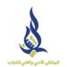 ثمانية وأربعون ربيعا