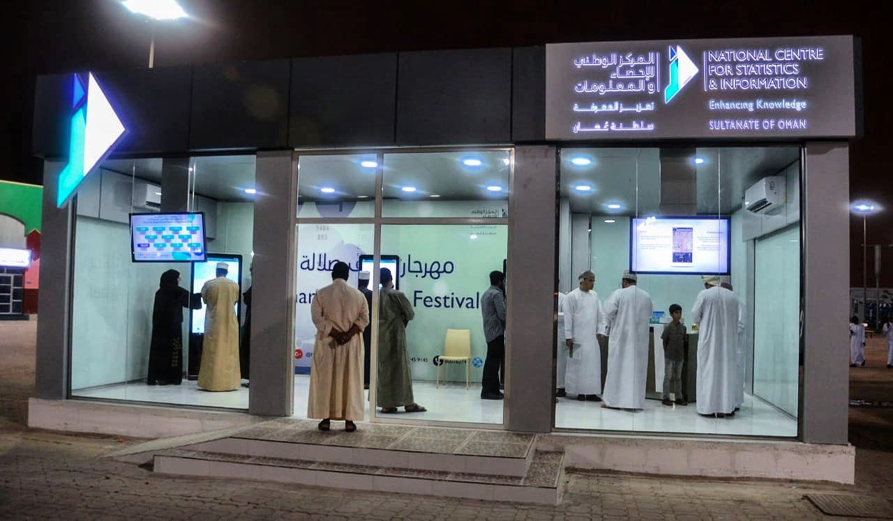 إرتفاع زوار موسم صلالة السياحي بنسبة 66.8 % مقارنةً بالفترة نفسها من 2017