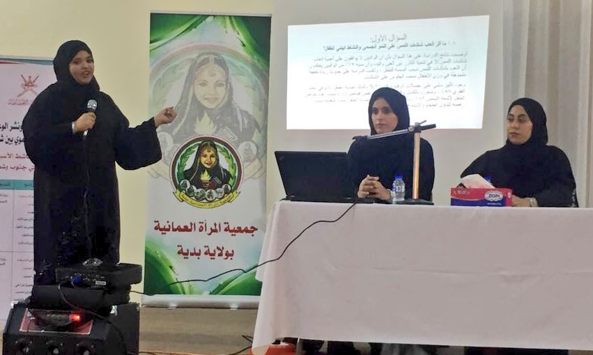 التنمية الاجتماعية ببدية تنظم حلقة عمل حول حقوق المرأة والطفل
