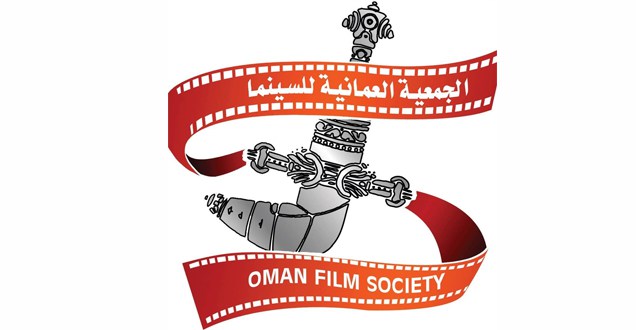 الجمعية العمانية للسينما تدشّن عروضها للأفلام الروائية الطويلة