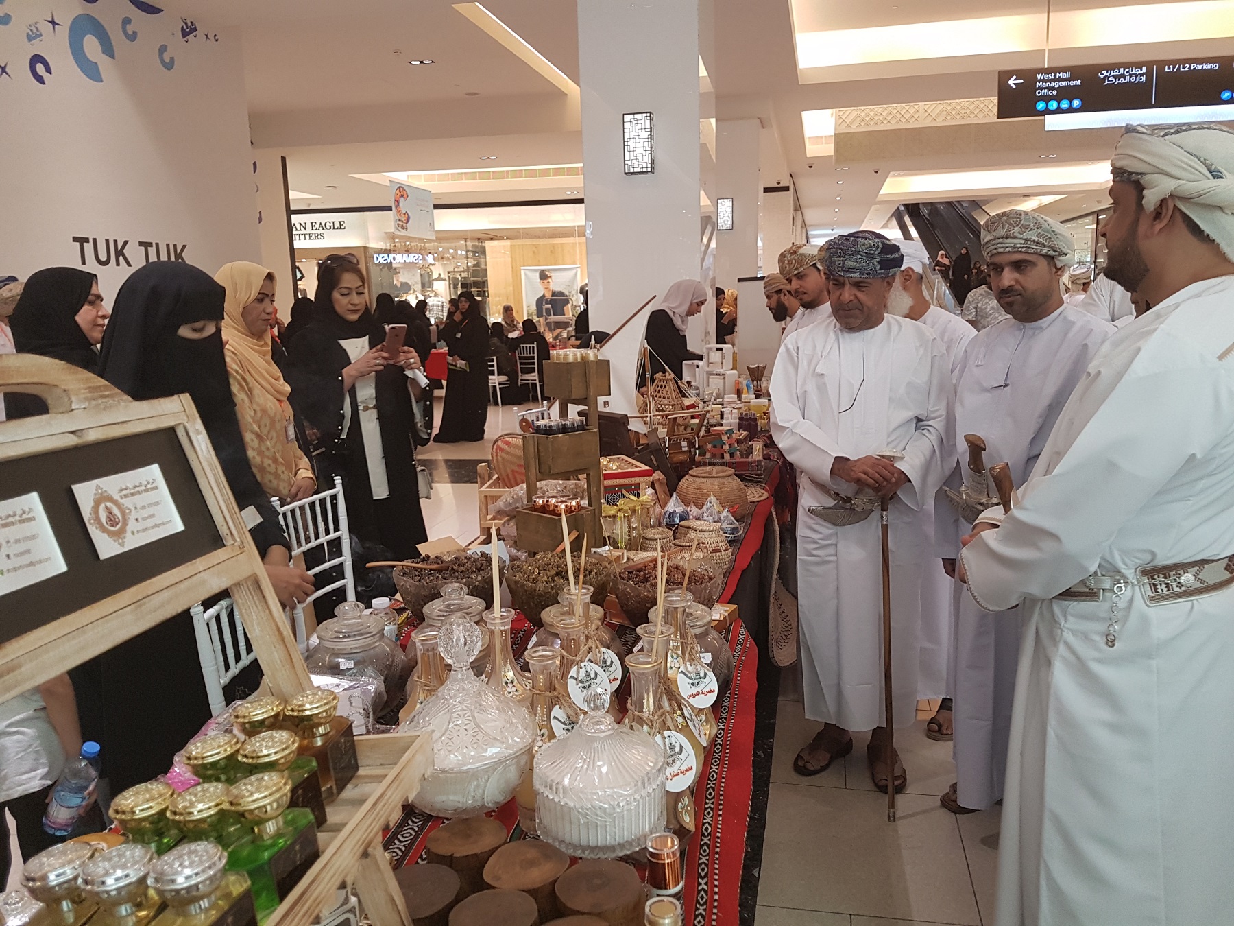 افتتاح فعاليات الأسبوع الاجتماعي “اجدادنا احبابنا” بولاية السيب