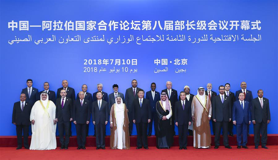 السلطنة تشارك في منتدى التعاون العربي الصيني