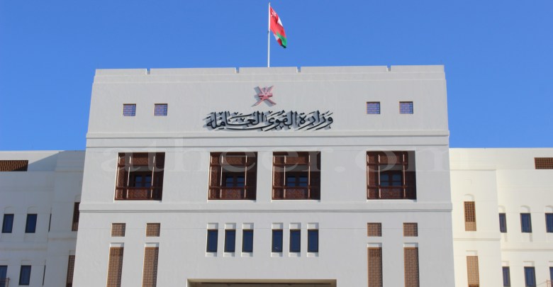 “القوى العاملة” تفعّل خاصية التصديق الإلكتروني لخدمات أصحاب العمل