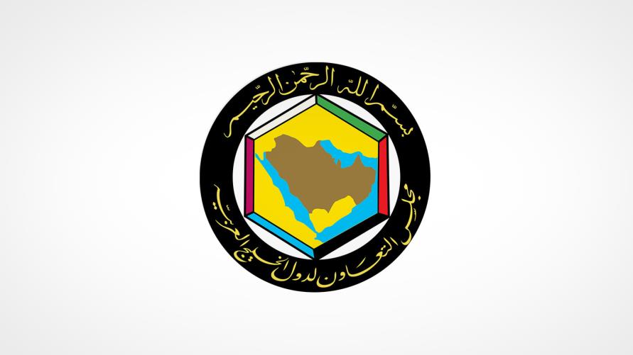 مجلس التعاون يشارك في مؤتمر براءات الاختراع الدولي بالصين