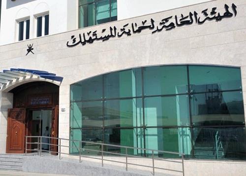 أكثر من 75 ألف سلعة مضبوطة في الأسواق خلال النصف الأول من العام الجاري