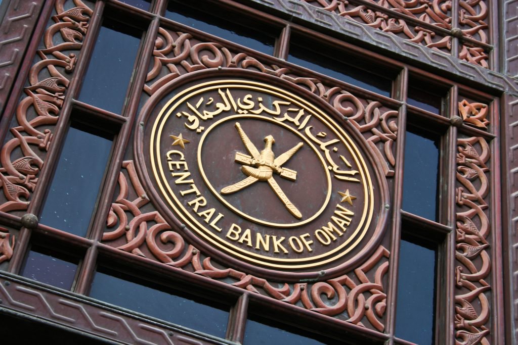 السلطنة تشارك في الدورة الاعتيادية لمجلس محافظي المصارف المركزية