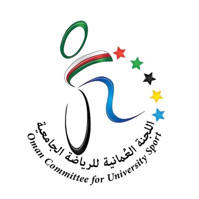 السلطنة تحتفل غدًا باليوم العالمي للرياضة الجامعية