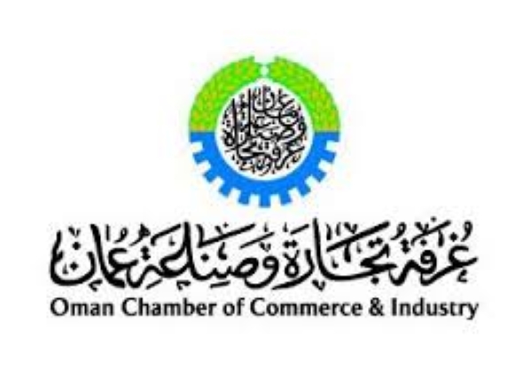 الأربعاء المقبل .. غرفة تجارة وصناعة عمان تستضيف وفدًا بحرينيًا