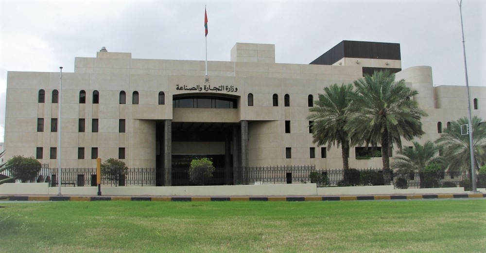 وزارة التجارة والصناعة تمدد فترة الإعفاء من غرامات التأخير على السجلات التجارية المنتهية
