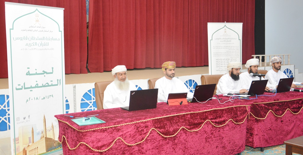لجنة التصفيات الأولية لمسابقة السلطان قابوس للقرآن الكريم تزور ولاية إبراء