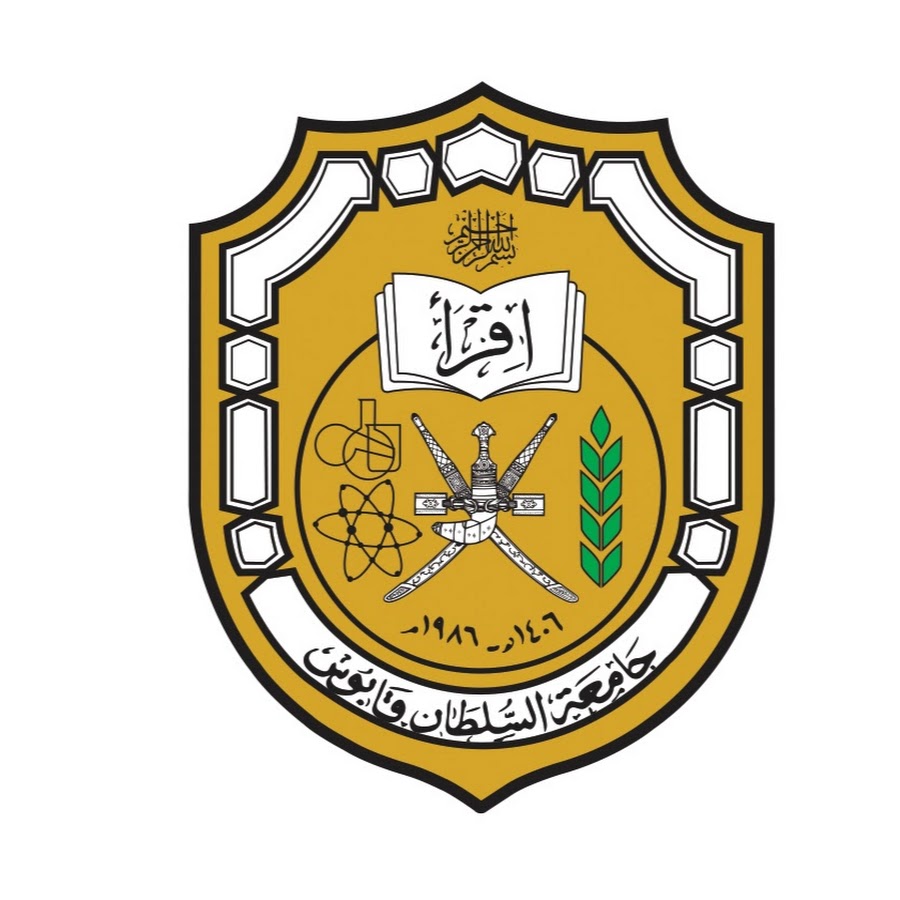 غدًا.. انطلاق المؤتمر الدولي الخامس لكلية التربية في جامعة السلطان قابوس