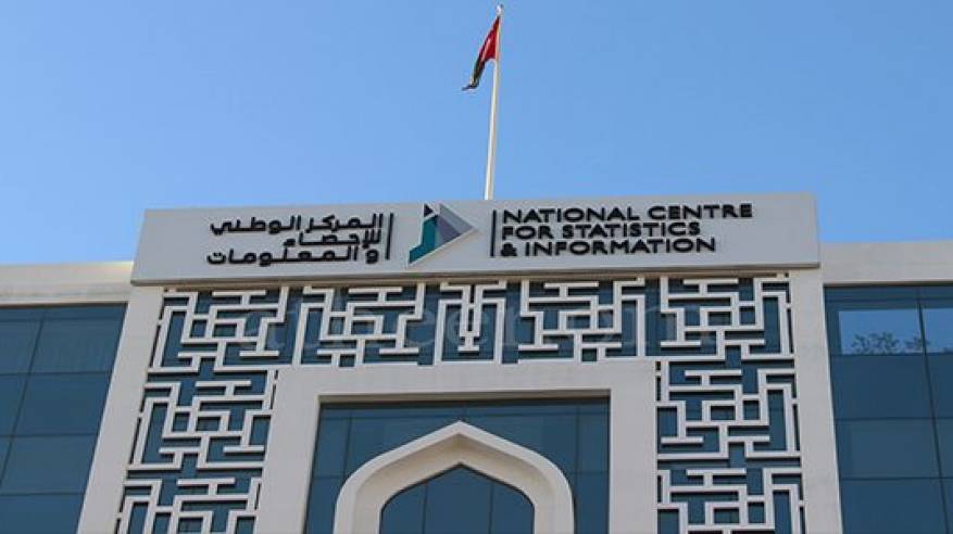 انطلاق الأعمال الميدانية لمشروع “مسح نفقات ودخل الأسرة”