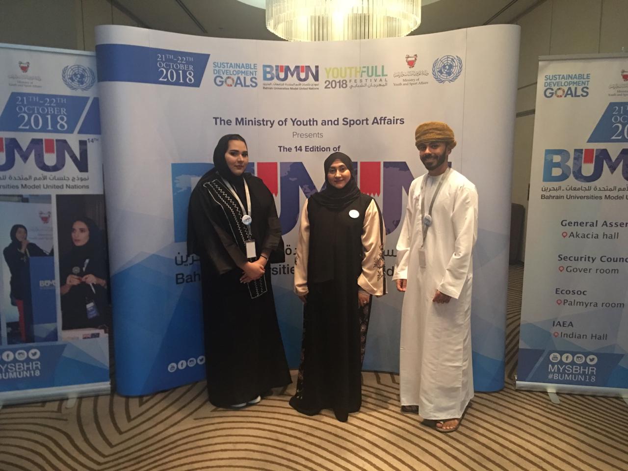 وزارة القوى العاملة تشارك في جلسات الأمم المتحدة للجامعات بمملكة البحرين
