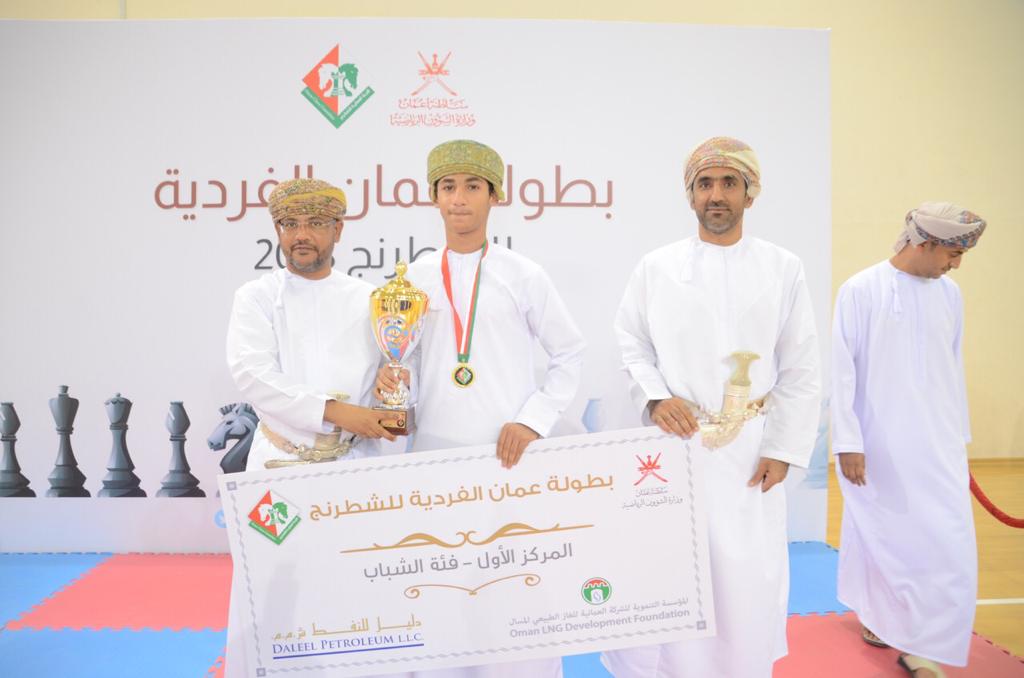 ختام بطولة عمان للشطرنج