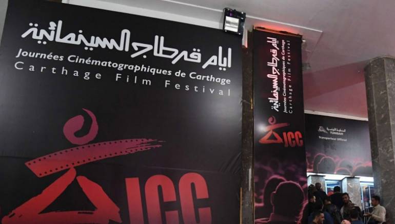 أيام قرطاج السينمائية تقدم أكثر من 200 فيلم في دورة “التواصل”
