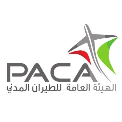 الأرصاد العمانية: الحالة المدارية “لبان” تحولت إلى إعصار مداري من الدرجة الأولى