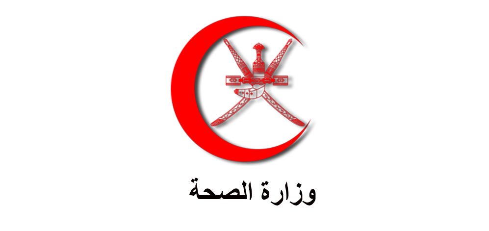 غدًا.. وزارة الصحة تحتفل بيوم المسن العالمي في استاد السيب الرياضي