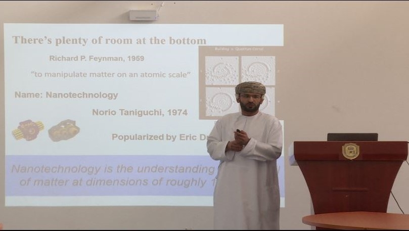 التعلم الذاتي في جامعة السلطان قابوس ينظم الندوة الثالثة في مجال الريادة المعرفية