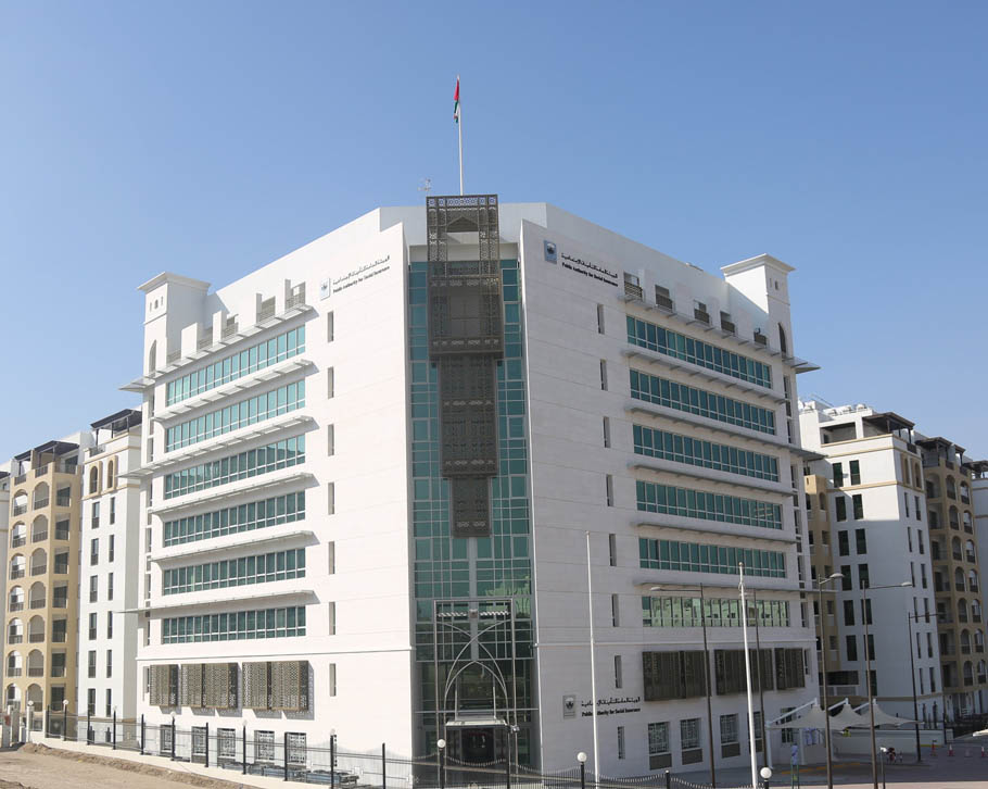 التأمينات الاجتماعية.. رؤية تتسع باتساع التطلعات وتتجدد مع طبيعة المتغيرات الاجتماعية والاقتصادية