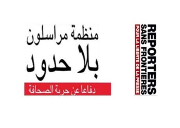 منظمة مراسلون بلا حدود: 80 صحفيًّا على الأقل قتلوا عالميًّا في 2018