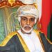 جلالة السلطان المعظم يعزي خادم الحرمين الشريفين