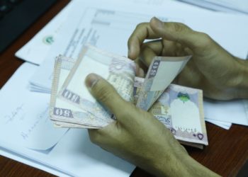 مؤشر سعر الصرف الفعلي للريال يرتفع بنسبة 4.2 % بنهاية أكتوبر الماضي