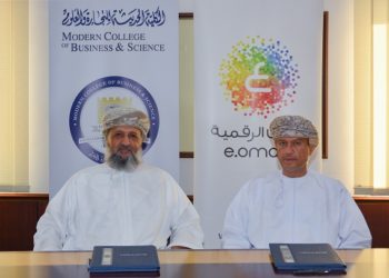هيئة تقنية المعلومات توقع مذكرة تعاون لتشجيع البحث العلمي والتحليل الإحصائي المتقدم للمسوحات