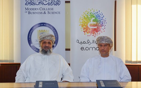 هيئة تقنية المعلومات توقع مذكرة تعاون لتشجيع البحث العلمي والتحليل الإحصائي المتقدم للمسوحات