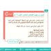 من هو “أبزون بن مهيرد الكافي”؟