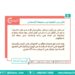 مازن بن غضوبة السعدي